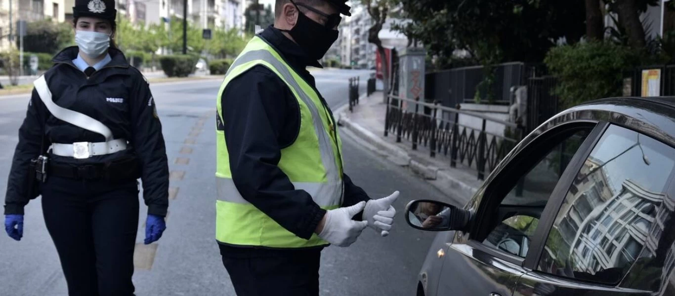 Περιφέρεια Αττικής - ΙΣΑ: Σταδιακά η άρση των περιοριστικών μέτρων